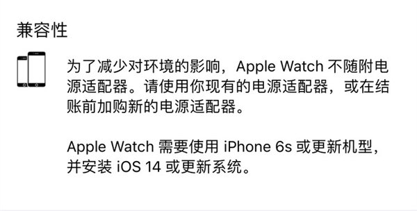 原来如此！iPhone 12发布会前夕爆料终极大汇总