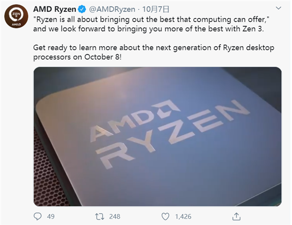 AMD Ryzen 5000系列官宣！苏妈预告Zen 3：明天见