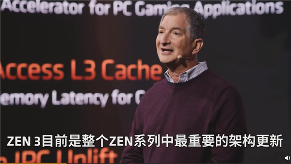 Zen架构迄今最重大更新：AMD官方解密Zen3