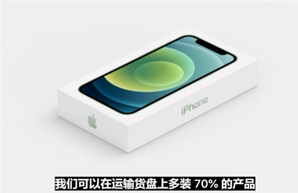 十三香？揭开iPhone 12十大不为人知的秘密！