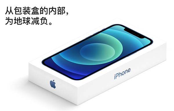 王守义说十三香 但我就想买 iPhone 12