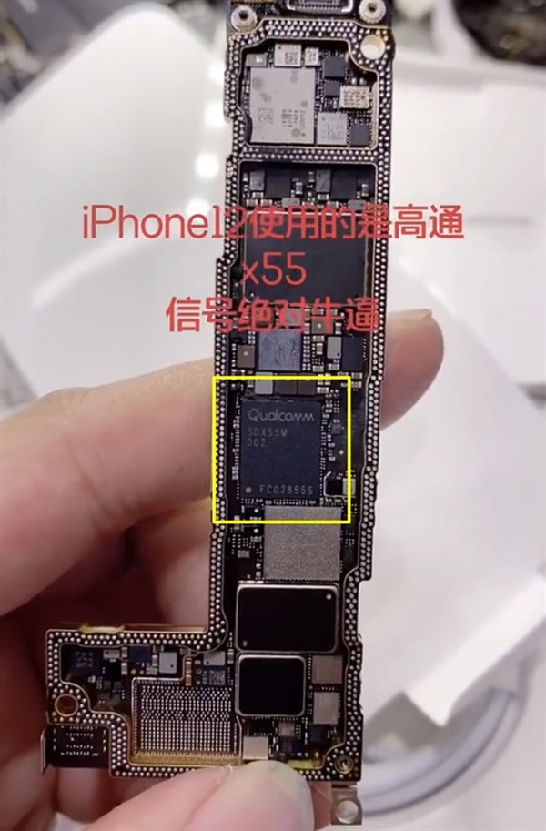 iPhone 12的5G并不完美 唯有5nm基带才堪重任
