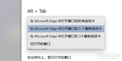 Win10 20H2正式发布!多图对比旧版&新功能一览