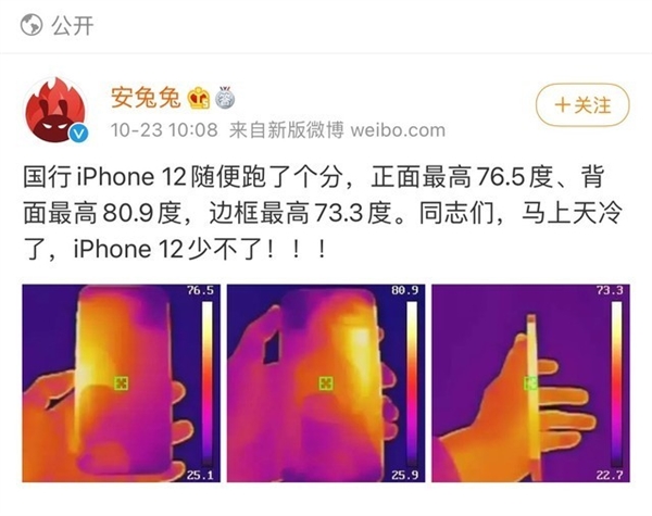 iPhone 12续航崩 散热烂？上手实测给你答案