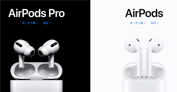 <a href='https://www.apple.com/cn/' target='_blank'><u>苹果</u></a>准备三款AirPods耳机：Pro取消耳机柄、AirPods3改入耳式设计