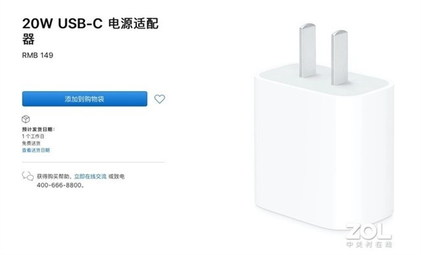 买之前注意了!iPhone 12最全槽点汇总:续航差还消磁