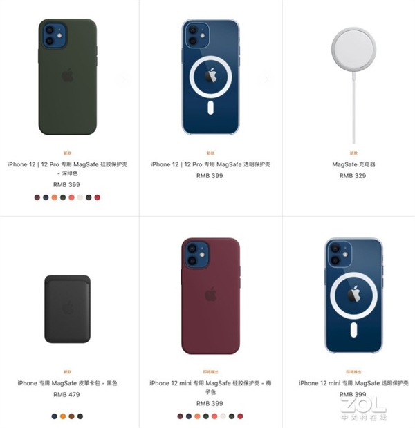 买之前注意了!iPhone 12最全槽点汇总:续航差还消磁