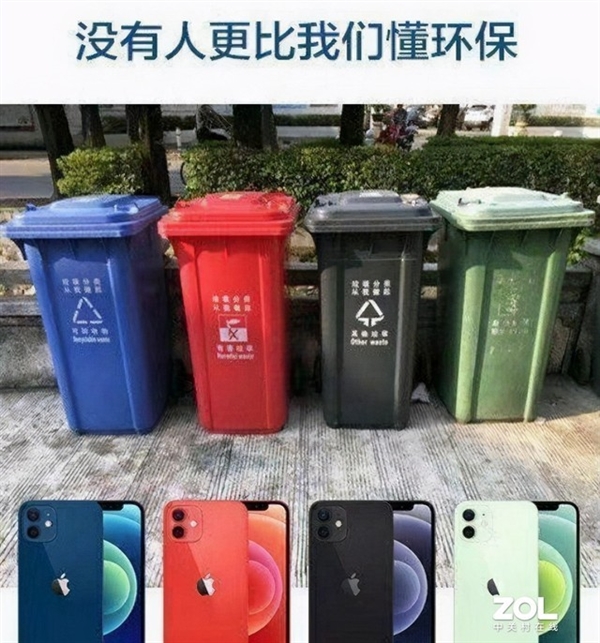 买之前注意了！iPhone 12最全槽点汇总：续航差还消磁