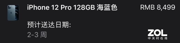 买之前注意了!iPhone 12最全槽点汇总:续航差还消磁