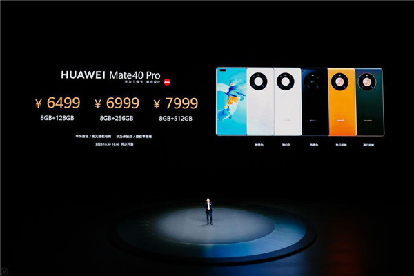 以高能突破可能，华为Mate40系列5G体验快无边际