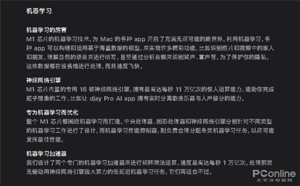 苹果叕赚了！以后Mac家族可以靠ARM处理器活了