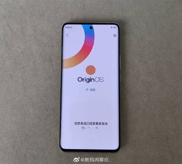 蓝厂新机曝光：首发OriginOS 或为vivo X系列新品