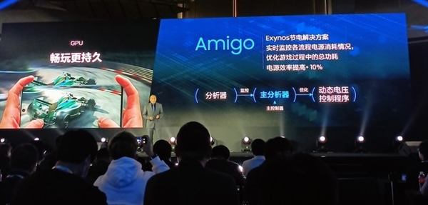 跑分超骁龙865！Exynos 1080为何如此强？原因揭秘