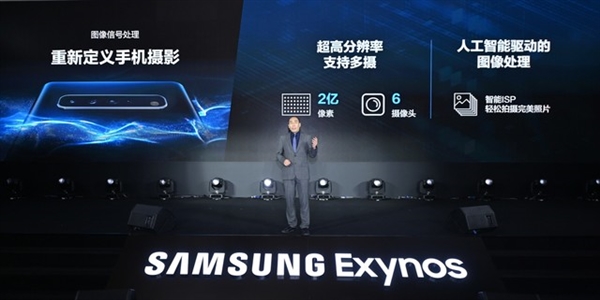 跑分超骁龙865！Exynos 1080为何如此强？原因揭秘