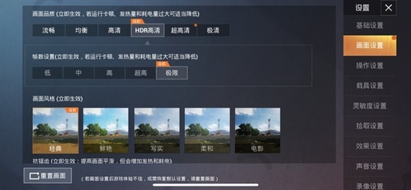 掉帧、卡顿、发热?iPhone 12真实游戏体验