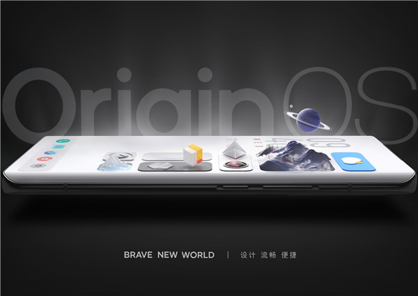 全新的设计和交互体验 vivo推出OriginOS