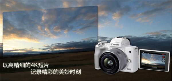 新一代佳能微单EOS M50 Mark II开卖：4099元