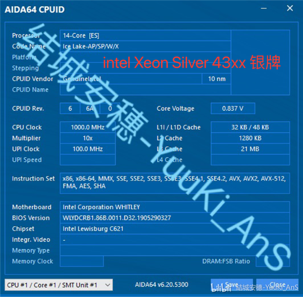 Intel 10nm 14核心样品跑分首曝：全核不到2.0GHz