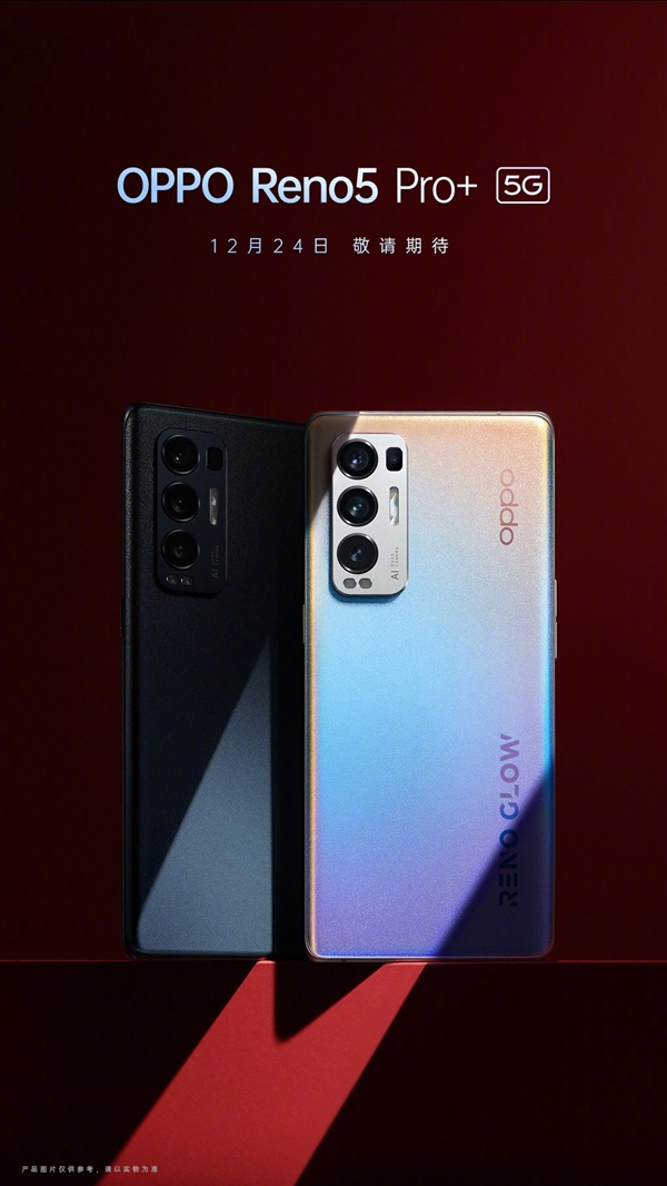 OPPO首款超大杯Reno5 Pro+现身跑分网站：骁龙865加持