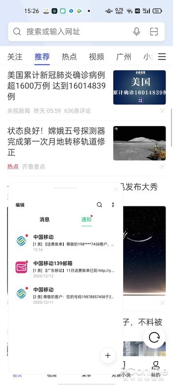 30个月不卡顿！OPPO Reno5 Pro ColorOS 11上手