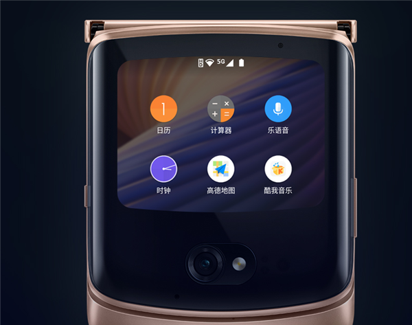 12499元 摩托罗拉razr 5G 天选金开启预约：中国特供配色