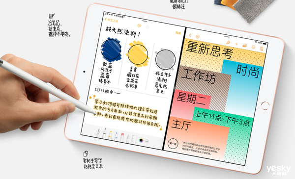 2021款iPad前瞻：处理器升级 价格或有惊喜