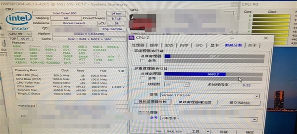 Intel酷睿i9-11900K CPU-Z跑分曝光：IPC提升12%