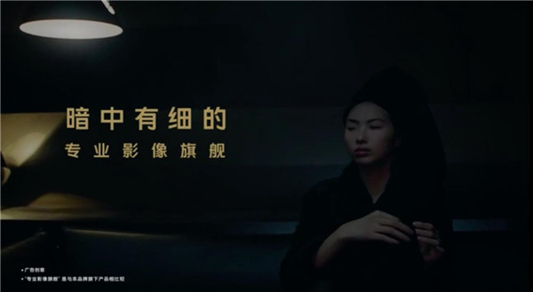 暗中有细 vivo X60搭载第二代微云台夜色更精彩