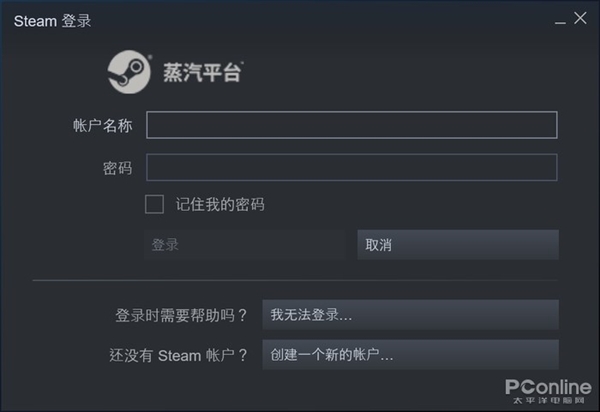 Steam中国版真的来了：教你启动 “蒸汽平台”