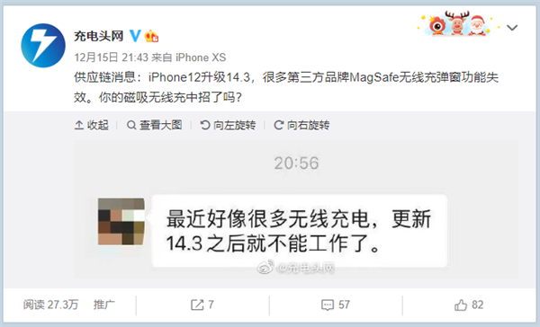 iPhone 12升级iOS 14.3：第三方无线充电遭集体封杀