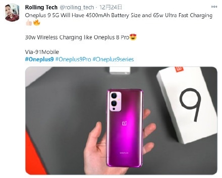 <a href='https://www.oneplus.com/cn' target='_blank'><u>一加</u></a>9真机上手图曝光！后置矩阵三摄 全新葡萄紫配色吸睛