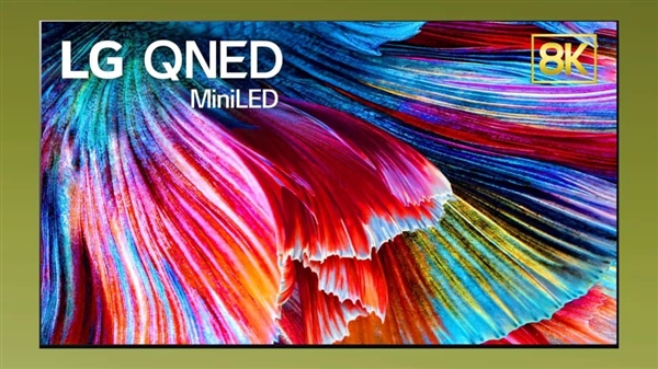 液晶画质飞跃！LG发布旗下首款Mini-LED显示屏电视QNED系列