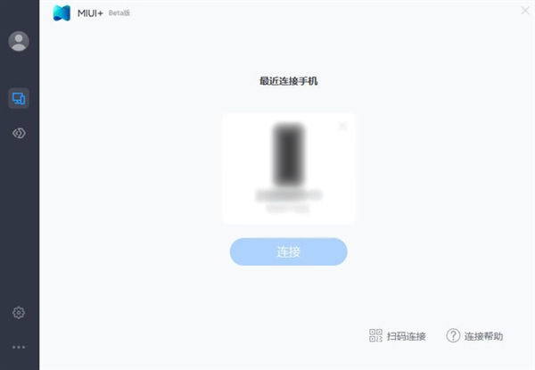 MIUI 12.5<a href='https://www.ivipi.com/pc/' target='_blank'><u>体验</u></a>：小版本大升级 更安全更高效