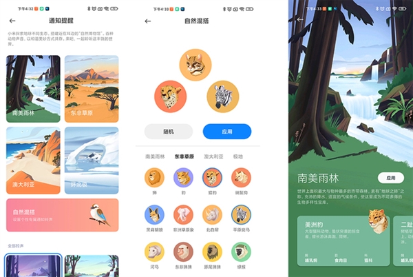 MIUI 12.5体验：小版本大升级 更安全更高效