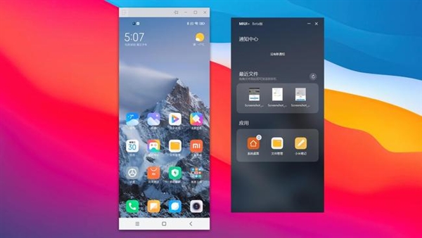 MIUI 12.5体验：小版本大升级 更安全更高效