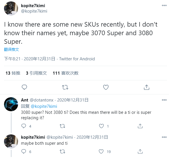 RTX 3080/3070 Super这就来了？老黄刀法有点凌乱