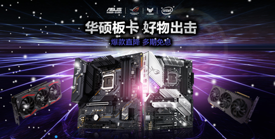年终抄底十代酷睿，请务必看看它……