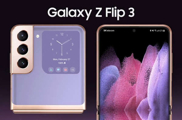 <a href='https://www.samsung.com/cn/' target='_blank'><u>三星</u></a>Galaxy Z Flip 3渲染图曝光！铰链升级、副屏更大了