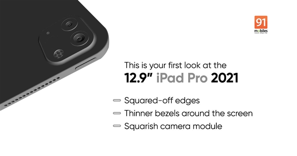 iPad Pro 5 360度外形曝光：mini LED屏边框收窄、A14X处理器加持