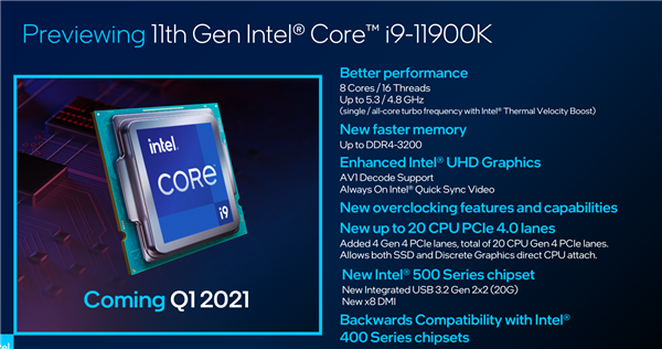 Intel首次公布11代酷睿桌面处理器性能：8核i9斩落锐龙12核