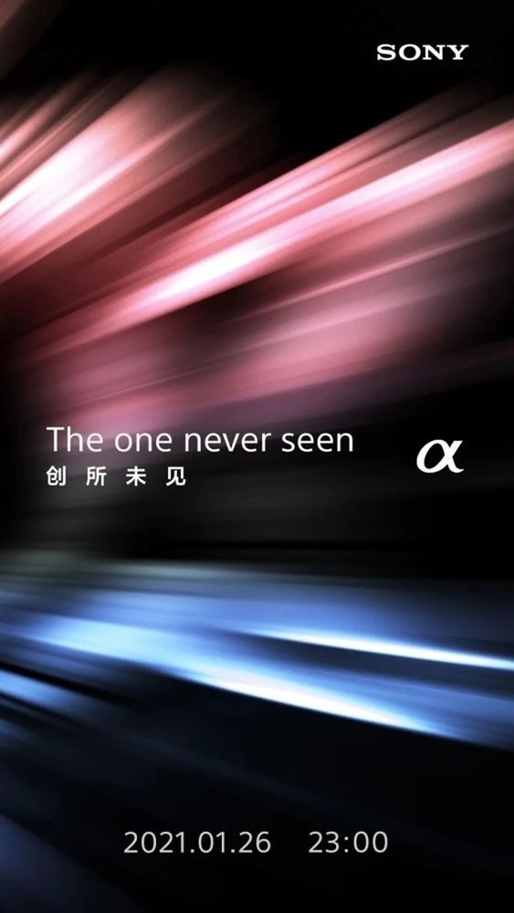 <a href='https://www.sony.com.cn/' target='_blank'><u>索尼</u></a>A9 III旗舰微单1月26日发布:支持8K视频录制