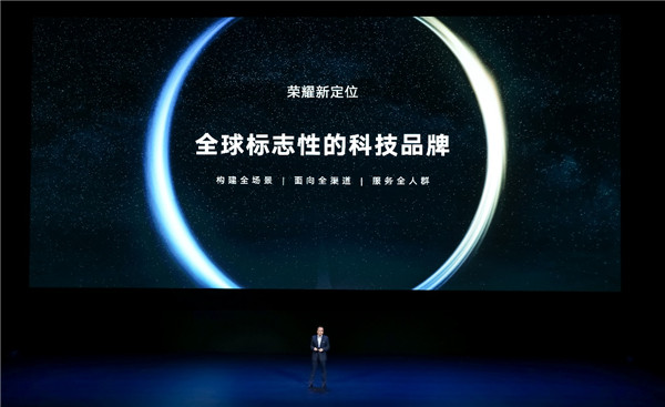 笃行致远，荣耀引领国产手机新竞争时代