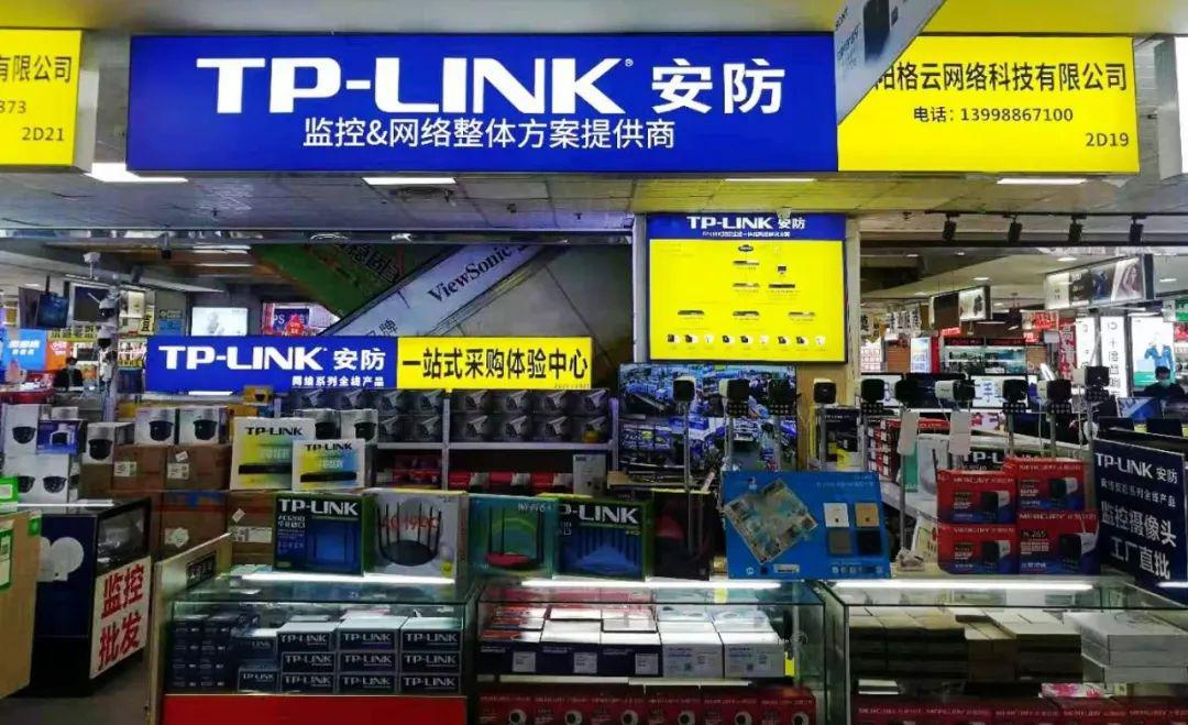 百脑汇二楼新入驻TP-LINK监控网络采购体验中心  