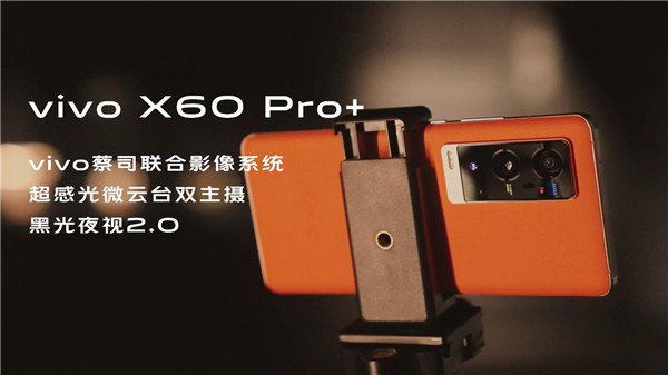 vivo X60 Pro+探访三星堆博物馆 解密暗光下的拍照实力