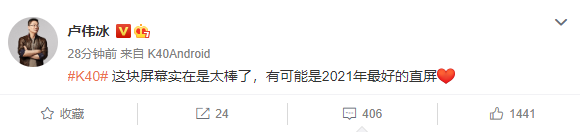 干翻旗舰守门员！曝Redmi K40将推骁龙870版本 售价或不足两千