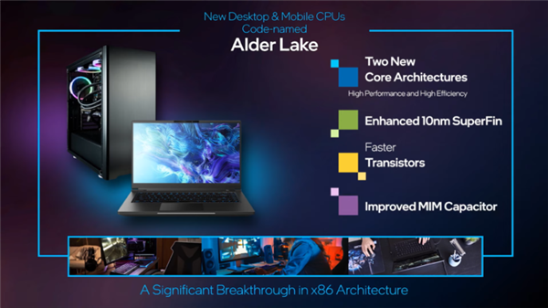 14核心20线程实锤！Intel 12代酷睿走光