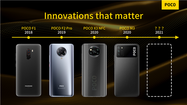或为POCO X3 Pro！小米POCO新品预告