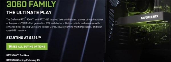 终于来了!英伟达官宣:RTX 3060显卡将于2月25日上市