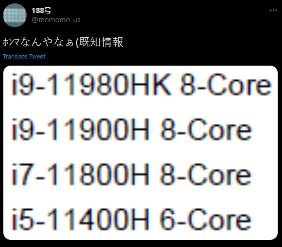 Intel 10nm终于冲到八核：5GHz血战Zen3