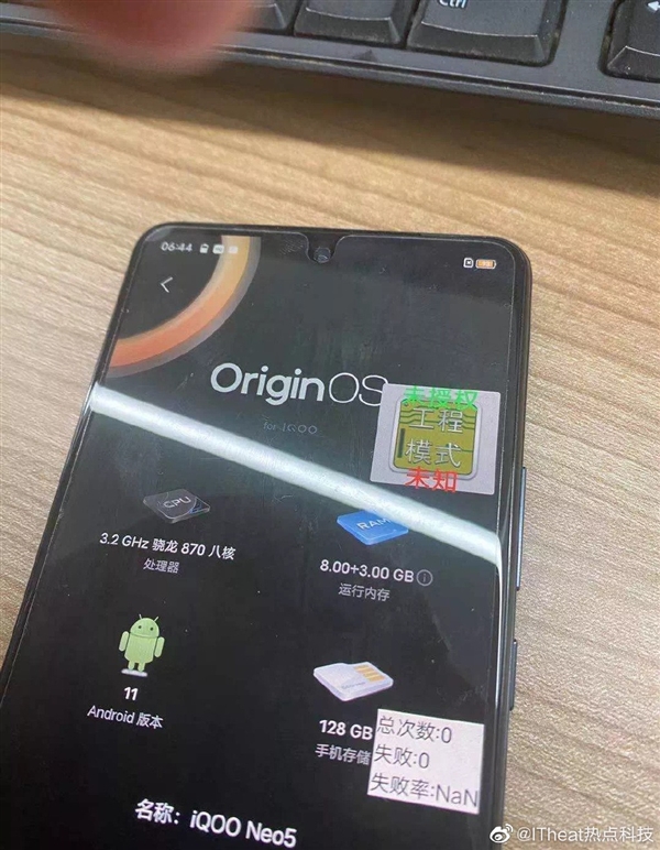 对标Redmi K40!iQOO Neo 5工程机遭曝光:骁龙870、88W快充加持